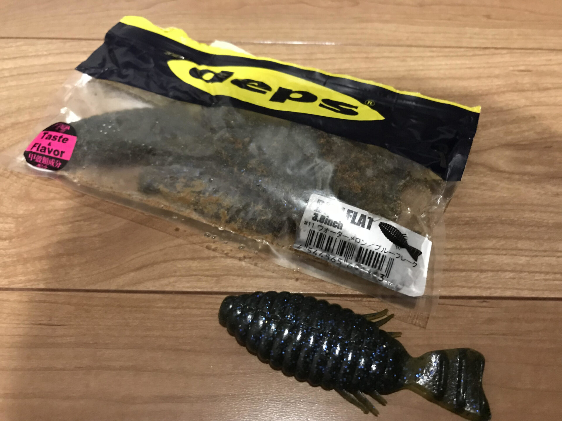 これを見れば一目瞭然 デプス ブルフラット3 8インチ 使い方とインプレ Bassfishing Paradise