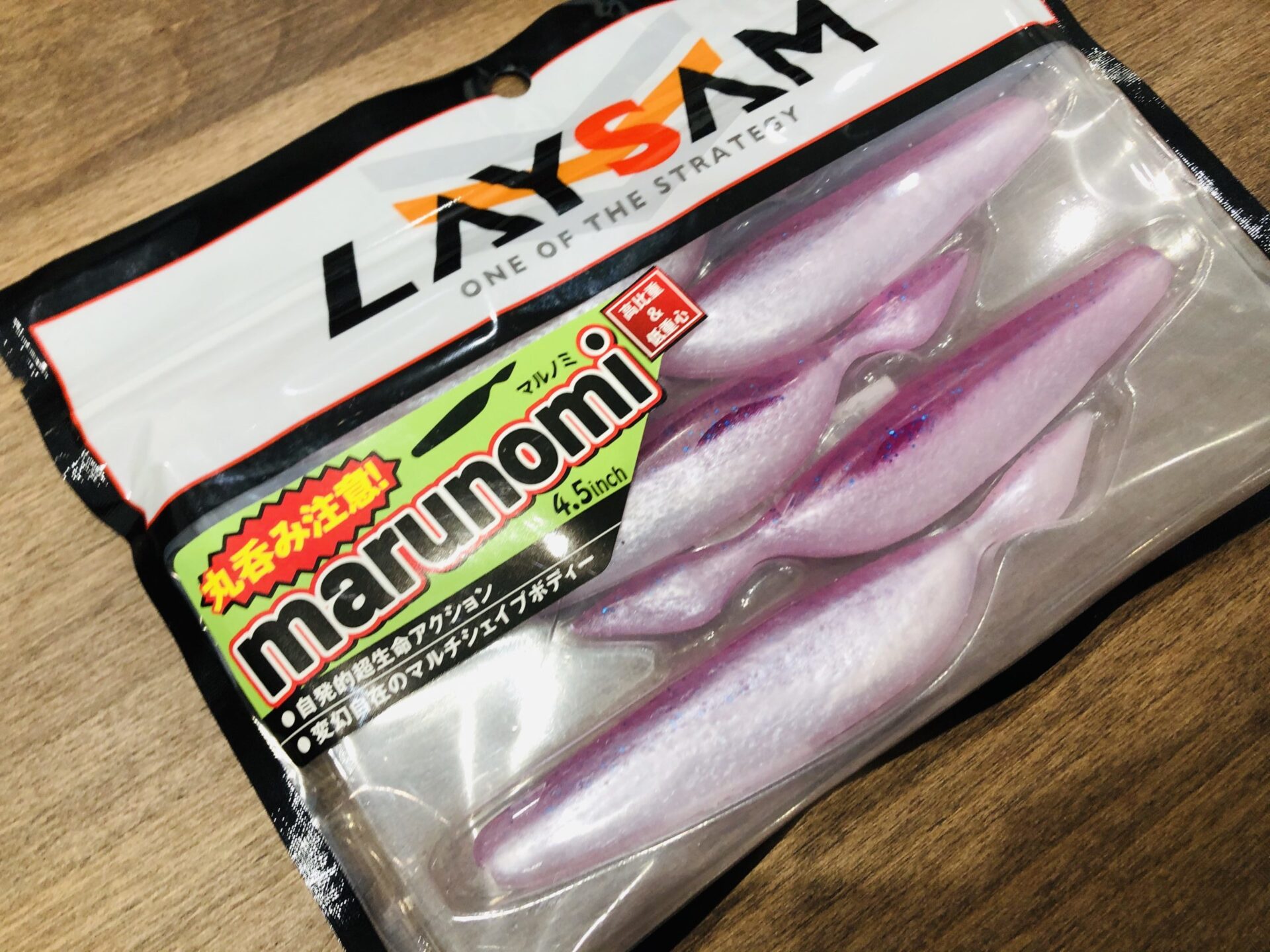 インプレ レイサム マルノミ4 5インチの使い方特徴は Bassfishing Paradise