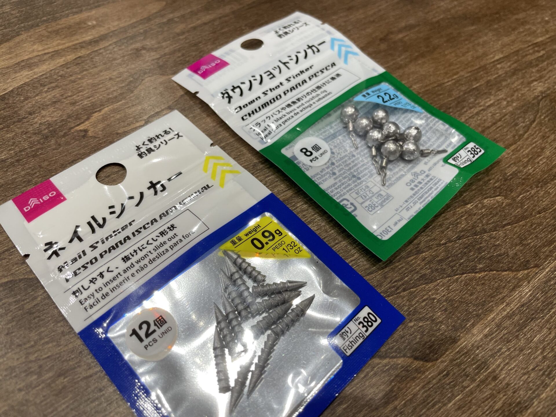 インプレ 100円均一がここまできた ネイルシンカー等が登場 Bassfishing Paradise